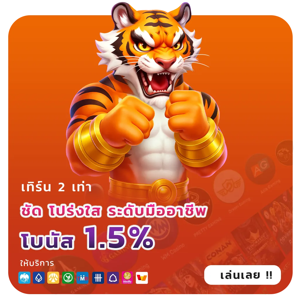 srn win Bet