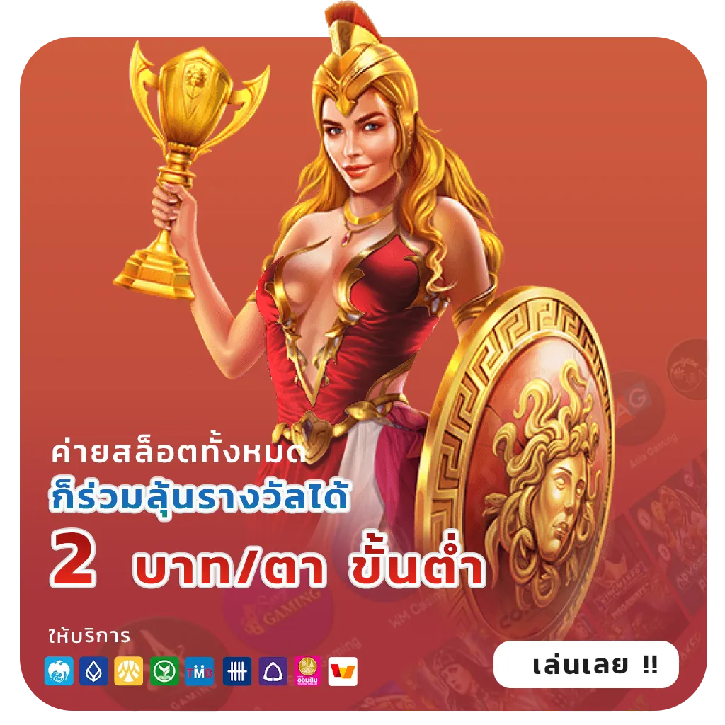 srn win เกมสุดฮิต