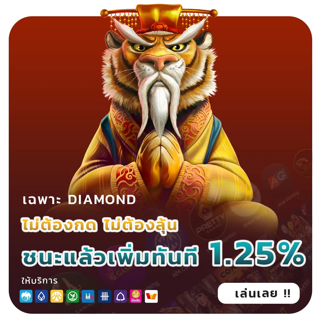 srn win