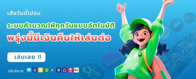 srnwin