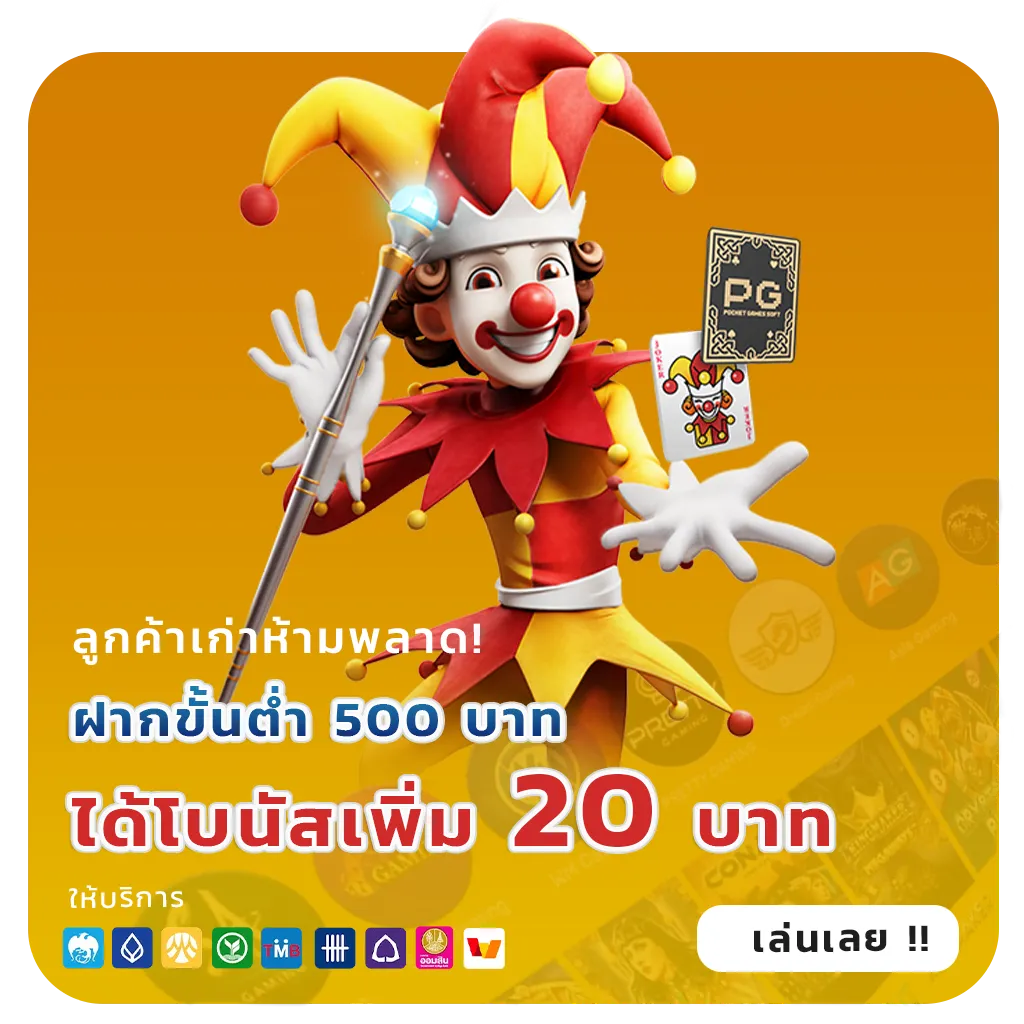 srnwin เล่นง่าย