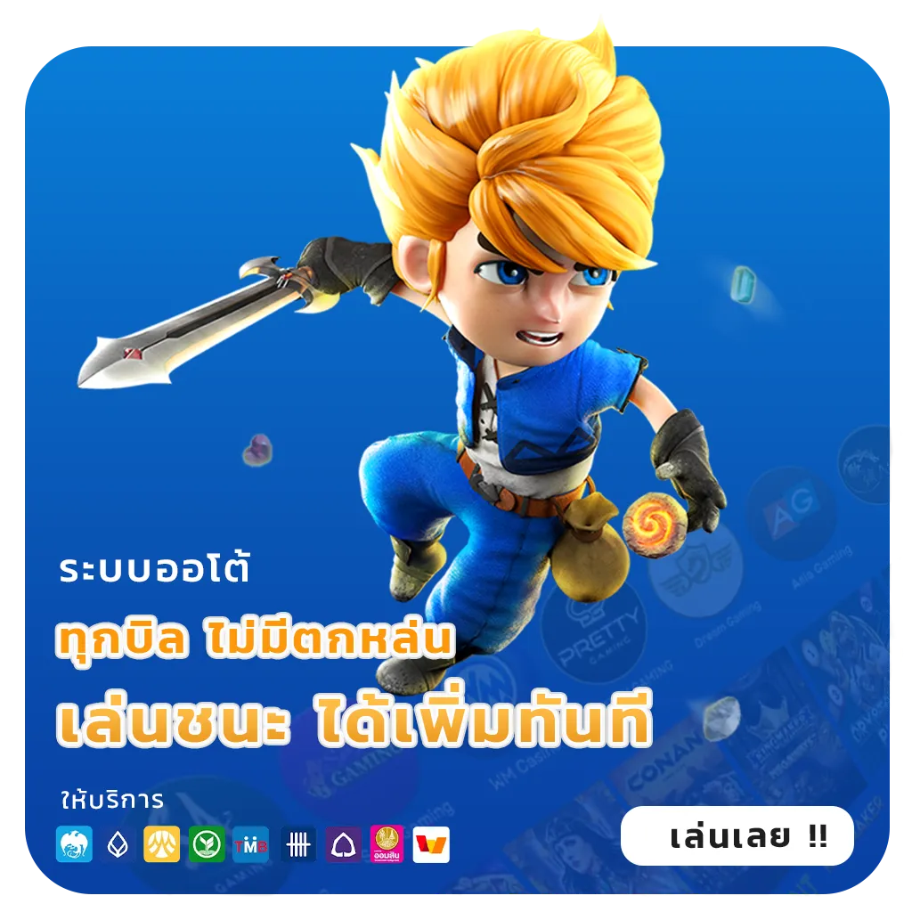 srnwin ทางเข้า
