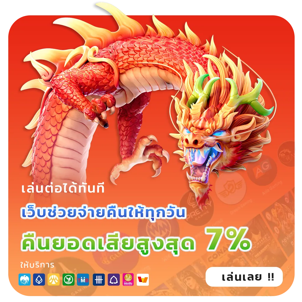 ทาง เข้า srn win